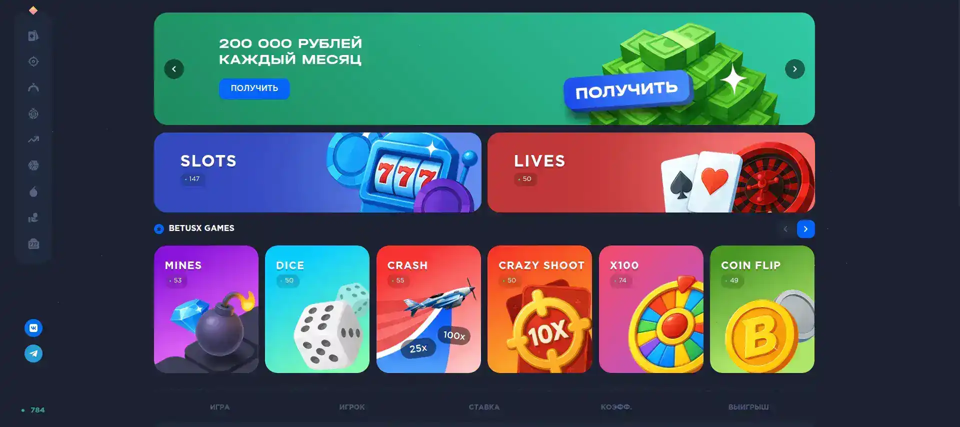 Слоты казино Банда на экране ноутбука